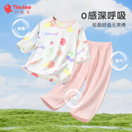 纖絲鳥（TINSINO）兒童睡衣純棉男女童家居服套裝網(wǎng)眼透氣中小童空調(diào)服 夏日水果粉