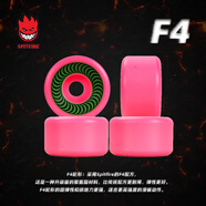 DBH進(jìn)口spitfire小火人專業(yè)動(dòng)作輪耐磨代步減震刷街輪街式雙翹滑板輪 【F4】52mm99d-靚粉