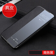 藍(lán)猩大叔【智能視窗】vivoY3手機(jī)殼Y5s防摔Y7s保護(hù)套Y50翻蓋Y30標(biāo)準(zhǔn)版Y3s全包vivo外殼vovo (優(yōu)雅黑)真素皮版-收藏贈(zèng)膜 vivoY5s