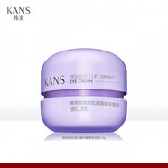 韓束（KAN’S）（KanS）【防偽可查】韓束塑顏新肌緊致精華眼霜20g紫膠囊眼霜保