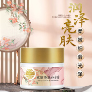 老中醫(yī)（LAOZHONGYI）宛麗亮膚補(bǔ)水霜 提亮膚色滋潤(rùn)保濕改善干燥鎖水面霜男女士護(hù)膚品 宛麗亮膚補(bǔ)水霜面霜30g