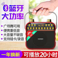 夏新（Amoi）廣場(chǎng)舞音響便攜式小型播放器無(wú)線藍(lán)牙大音量手提戶外充電家用音箱 旗艦版黑色（四鋰電池）+8G歌曲卡 20小時(shí)播放