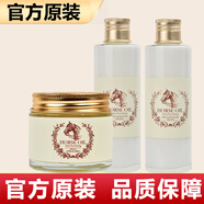 馬油馬油面霜爽膚水乳液套裝馬油霜潤膚乳馬油膏馬油水精華防干裂正品 三件套【面霜+水+乳液】