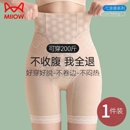 貓人（MiiOW）提臀收腹褲女強(qiáng)力收小肚子產(chǎn)后塑形高腰大碼塑身翹臀安全內(nèi)褲女 肉膚色【強(qiáng)力收腹 無(wú)痕顯瘦20斤】 2XL 【建議121-140斤】