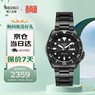 精工（SEIKO）手表 日韓表100米防水機(jī)械男士腕表 生日禮物 SRPD65K1 