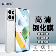開美智（KMaxAI）適用榮耀暢玩60 Plus/Play9T手機貼膜暢玩60plus高清鋼化膜 超薄全屏防刮抗指紋玻璃膜保護膜