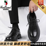 西域駱駝皮鞋男2025新款棕色英倫商務(wù)休閑正裝德比增高大碼真皮手工結(jié)婚鞋 黑色【升級款】-駱駝官方品牌官 43 標(biāo)準(zhǔn)皮鞋碼
