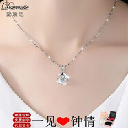 黛瑞思輕奢項(xiàng)鏈女海洋之心時(shí)尚飾品送女友老婆閨蜜七夕情人節(jié)生日禮物 足銀海洋之心白鉆豪華玫瑰禮盒