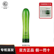 姬存希正品護(hù)膚品套裝蝸牛水乳原液洗面奶素顏霜保濕補(bǔ)水生日禮物女生 黃瓜凝膠250ml 1支