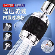 京迭萬向起泡器過濾凈水家庭通用轉接接頭增壓防濺水龍頭延伸器廚房 過濾增壓水龍頭【黑色】+萬能接頭 防滑設計 堅固耐用