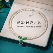 查克拉正品淡水珍珠項鏈媽媽款銀項鏈女玉髓吊墜珠寶送母親的生日禮物 B款珍珠項鏈-延長款【高檔禮盒】
