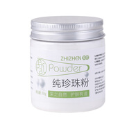 廠(chǎng)家直銷(xiāo)純珍珠粉面膜粉 原產(chǎn)地袋裝升級版 超細氣流粉碎 50克盒裝（袋裝的不生產(chǎn)了 默認發(fā)盒裝）