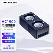 普聯(lián)（TP-LINK）5G雙頻千兆智能無線路由器全屋WIFI覆蓋易展mesh分布式套裝家用商用高速穿墻王漏油器 兩只裝【3-4房大平層】