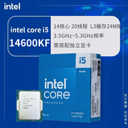 intel12代13代酷睿CPU處理器i5 12600KF 13600KF盒裝14600F散片12100F i5 14600KF散片