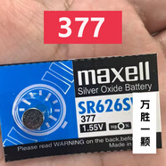 蕉遲377手表電池364紐扣電池LR626電池紐扣電池適配蕉遲四萬(wàn)公里卡西歐迪士尼正港等石英手表 日本一顆377