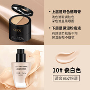 泰國 OZISA高保濕遮瑕粉底液ODBO二合一小眾粉底液 國內(nèi)聯(lián)名款COOL/10#象牙白