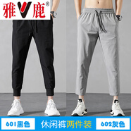 雅鹿【2條裝】休閑褲男夏季薄款男士透氣束腳小腳冰絲速干褲子九分褲 灰色小腳+黑色束腳 L 【推薦體重90-110斤】