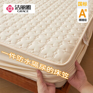 潔麗雅大豆夾棉床笠單件床罩新款席夢(mèng)思床墊保護(hù)罩防塵罩防滑床單套床裙 雅致防水款-奶茶杏【升級(jí)款】 180cm*200cm 單床笠