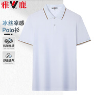 雅鹿免燙 彈力短袖t恤男士POLO翻領(lǐng)冰絲體恤衫保羅衫速干型高彈力