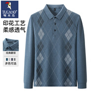 啄木鳥(niǎo)（TUCANO）中年男士爸爸裝長(cháng)袖t恤男上衣中老年男裝秋季商務(wù)休閑Polo上衣 TC623淺藍 180/2XL【適合150-165斤】