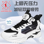 喬丹格蘭（JOEDON GOLAN）男鞋2025春夏季時(shí)尚百搭運動(dòng)鞋男高幫厚底休閑透氣網(wǎng)面大碼籃球鞋 白黑 47