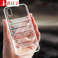 XIRIZI 蘋果xr手機殼 蘋果x/xs保護套 蘋果xsmax手機保護殼透明軟殼男女款 蘋果x/xs-透明殼