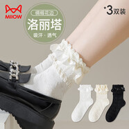 貓人3雙洛麗塔花邊襪子女純色蕾絲中筒襪lolita秋冬配小皮鞋