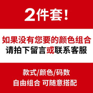 花花公子（PLAYBOY）夏季新款簡約時尚純棉短袖T恤男休閑百搭圓領(lǐng)上衣純色半袖體恤衫 DX自由組合裝【兩件裝】 XL （建議120-135斤）