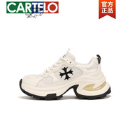 卡帝樂(lè)鱷魚(yú)（CARTELO）軟牛皮~2025新款十字花厚底休閑運(yùn)動(dòng)鞋女真皮松糕老爹鞋跑步鞋潮 米白色/黃色后跟/二層牛皮 35 厚底7.5CM