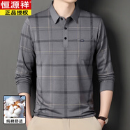 恒源祥長(zhǎng)袖t恤男2025春秋款中老年爸爸裝寬松polo衫真口袋翻領(lǐng)體恤男裝 灰色 XL 175