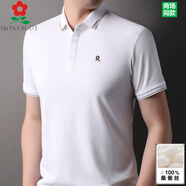 夢(mèng)特嬌（MONTAGUT）夏季新款夢(mèng)特嬌男士桑蠶絲短袖t恤中年商務(wù)休閑百搭Polo衫薄 29白色 M 165