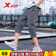特步（XTEP） 短褲男士新款透氣耐磨冰絲褲子男寬松大碼七分跑步休閑運動褲 灰黑-速干運動七分褲 M /170【薄款透氣 現(xiàn)貨速發(fā)】