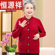 恒源祥奶奶秋冬裝毛衣外套中老年女加大碼胖媽媽加絨加厚羊毛開衫 紅色【上衣】有款，請(qǐng)問客服備注 加絨 3XL 【建議130-145斤】