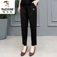 啄木鳥(niǎo)（TUCANO）棉麻休閑褲子女中年媽媽裝夏季新款韓版大碼寬松女士九分哈倫褲女 黑色 4XL
