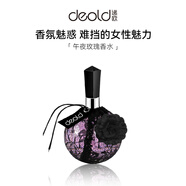 遞歐（deold） 女士高跟鞋香水清新淡香香水自然花果玫瑰花100ml 漂亮玫瑰黑色香水 30ml 30ml