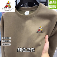 稻草人（MEXICAN）新款男士印花衛衣春夏秋季薄款圓領(lǐng)長(cháng)袖T恤寬松打底衫T體恤上衣 卡其色[款] 常規 S