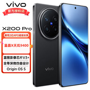 vivoX200 Pro 新品5G拍照手機(jī) 蔡司2億APO超級(jí)長(zhǎng)焦 藍(lán)晶×天璣9400 6000mAh藍(lán)海電池手機(jī)vivox200pro 辰夜黑【活動(dòng)版】 16+512