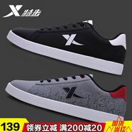 特步休閑鞋男鞋低幫板鞋秋冬季皮面百搭小白鞋輕便耐磨厚底運動(dòng)鞋子男 灰紅-單標 41