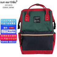 sun earth&u日本新款升級版雙肩背包女離家出走包防水書包大容量輕便電腦背包 紅綠藍 高40*寬28*厚17cm20L