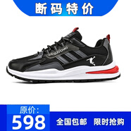 品牌斷碼運動鞋男鞋網(wǎng)面透氣軟底跑步鞋減震耐磨休閑男士旅游鞋子 qd6618黑色網(wǎng)面 39