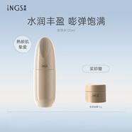 英樹(shù)膠原賦活精粹水120ml爽膚水補水保濕舒緩維穩清爽護膚化妝品男女