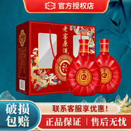 酒來久旺瀘州產(chǎn)   老窖原酒 52度濃香型酒 婚宴喜酒整箱白酒 52%vol 500mL 2瓶 禮盒裝