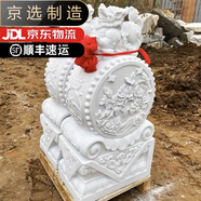 定制漢白玉石雕大象麒麟貔貅獅子門墩抱鼓石一對看門青石浮雕 漢白玉貔貅款高1m單只
