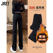 Jret加絨加厚窄版直筒褲牛仔褲女2025秋冬新款高腰顯瘦煙管褲女 黑色[抓毛薄絨] 常規(guī) S 建議86-98斤