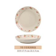 雅誠德24年新款草莓兔陶瓷飯碗盤(pán)家用卡通餐具可愛(ài)少女心兒童微波爐碗碟 7英寸緋紅之花深圓盤(pán)