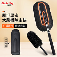 卡飾社（CarSetCity）汽車撣子擦洗車拖把車用除塵撣可伸縮掃灰撣子洗車刷車工具套裝