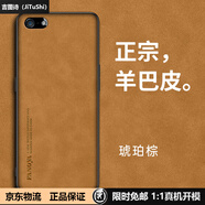 吉圖詩適用iPhone5s手機(jī)殼商務(wù)羊巴皮男士女蘋果5保護(hù)套iPhoneSE新款全包防摔iPhone5se 琥珀棕 iphone 5