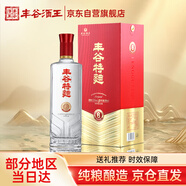 豐谷酒王特曲6  52度濃香型白酒 聚會(huì )自飲宴請白酒禮盒 單瓶500mL