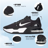 耐克（NIKE）2025款男鞋 官方艦店秋AIRMAX氣墊運動鞋透氣休閑鞋跑步鞋子男 AIR MAX氣墊/黑色/現(xiàn)貨速發(fā) 44 (280mm) 男碼