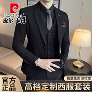 皮爾卡丹（pierre cardin）高檔定制英倫風(fēng)西服套裝男士商務(wù)休閑修身小西裝職業(yè)正裝新郎結(jié)婚 兩件套-黑色西服+西褲 (送胸針+口袋巾) XL 碼(適合125-135斤)